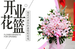 浙江省金华永康市花街镇连枝村花篮配送